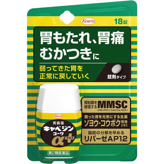 【第2類医薬品】興和 キャベジンコーワαプラス (18錠) 胃腸薬