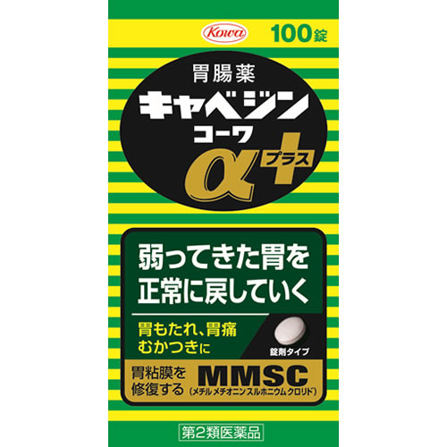 【第2類医薬品】興和 キャベジンコーワαプラス (100錠) 胃腸薬