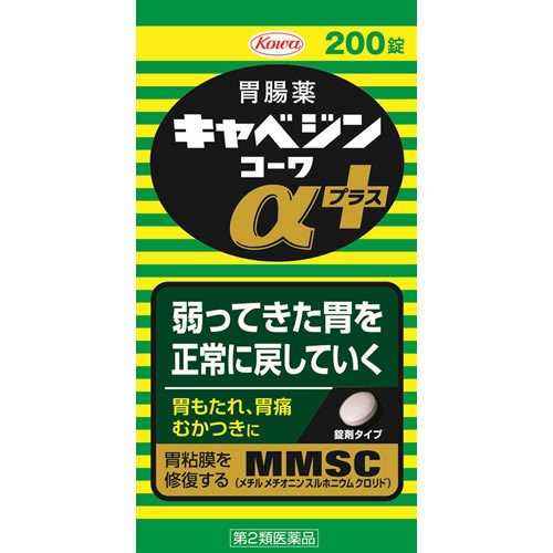 【第2類医薬品】興和 キャベジンコーワαプラス (200錠) 胃腸薬