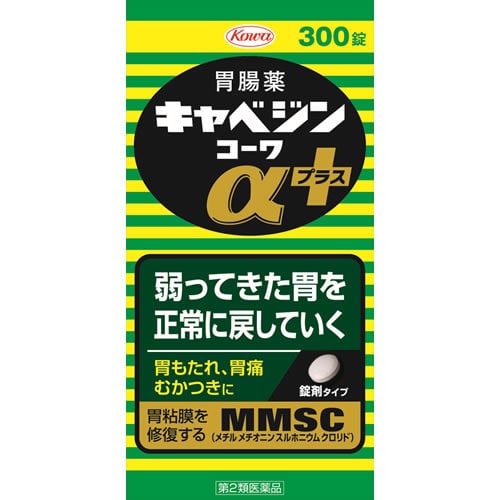 【第2類医薬品】興和 キャベジンコーワαプラス (300錠) 胃腸薬
