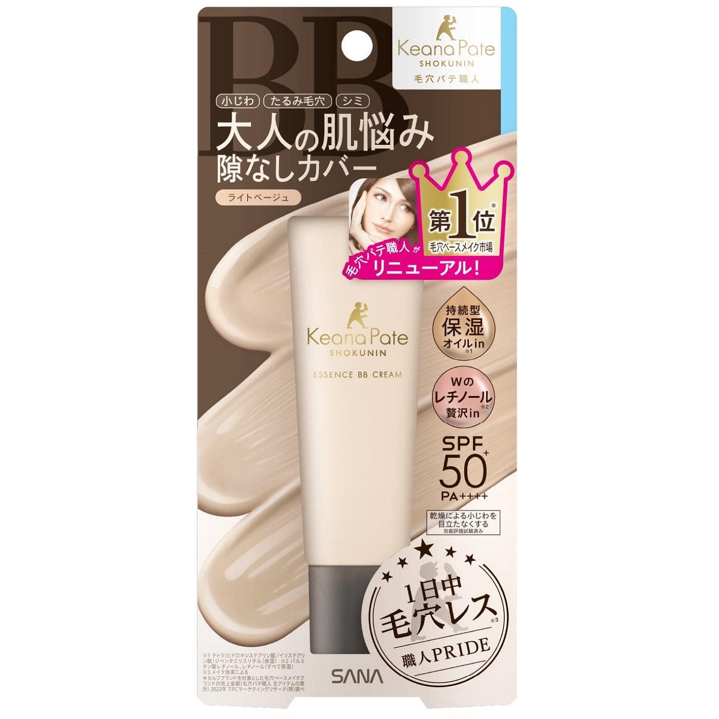常盤薬品工業 サナ 毛穴パテ職人 エッセンスBBクリーム N 01 ライトベージュ (30g) SPF50+ PA++++