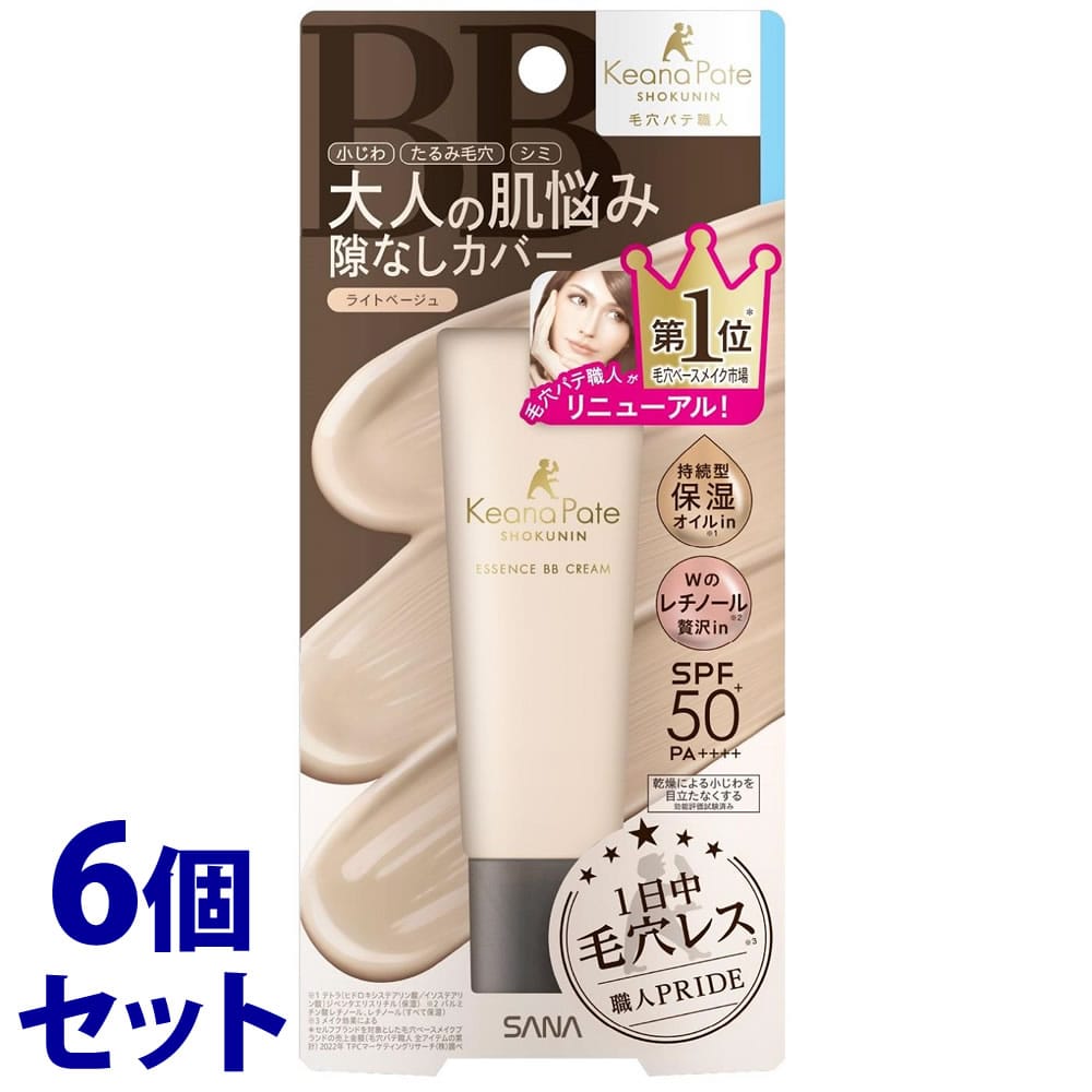 《セット販売》 常盤薬品工業 サナ 毛穴パテ職人 エッセンスBBクリーム N 01 ライトベージュ (30g)×6個セット SPF50+ PA++++