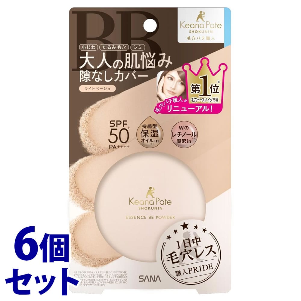 《セット販売》　常盤薬品工業 サナ 毛穴パテ職人 エッセンスBBパウダー N 01 ライトベージュ (10g)×6個セット SPF50+ PA++++ フェイスパウダー