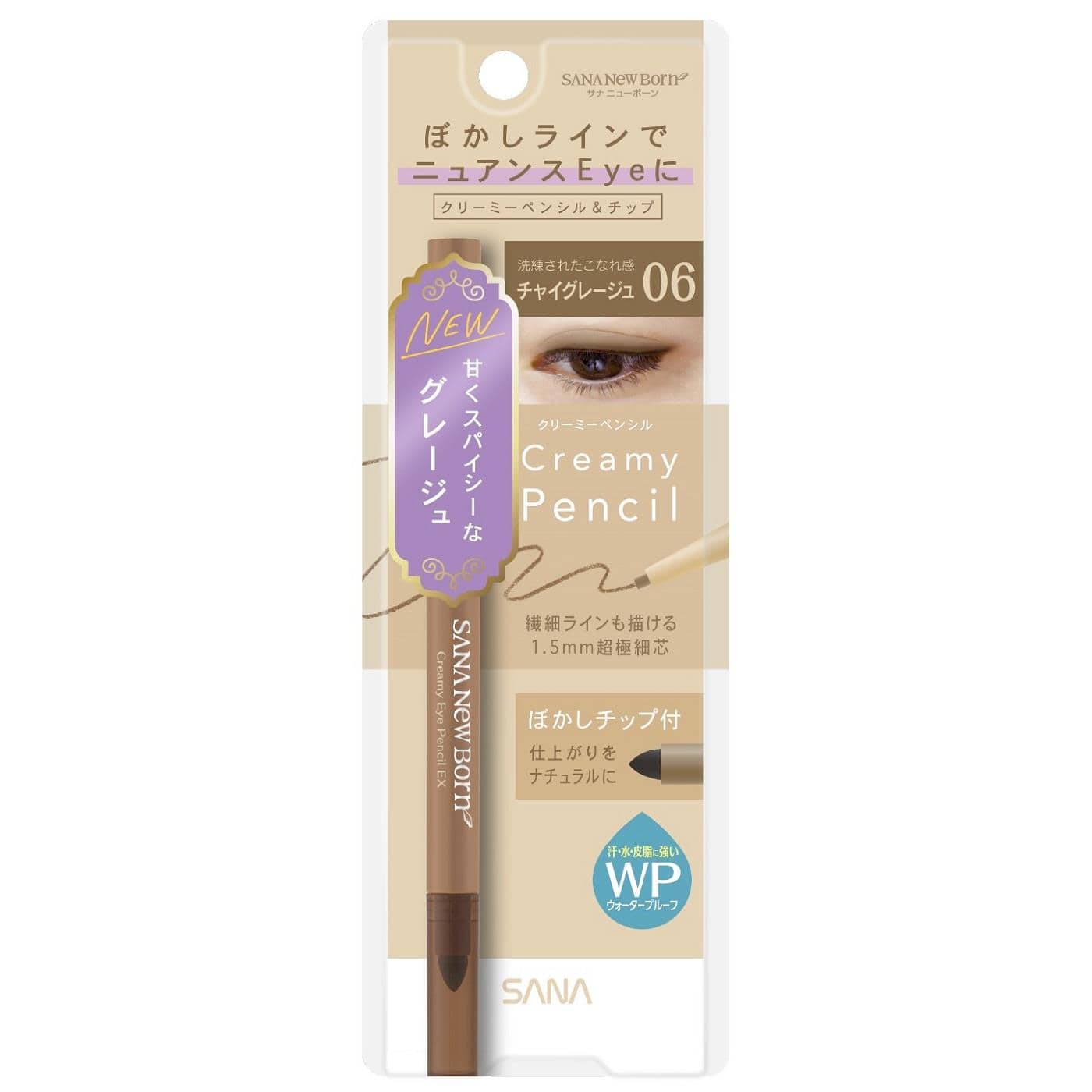 常盤薬品工業 サナ ニューボーン クリーミーアイペンシルEX 06 チャイグレージュ (1本) アイライナー
