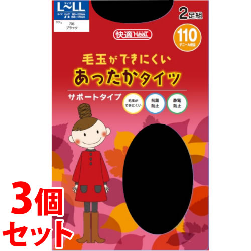 《セット販売》 関東ナイロン STTG112 110デニール 快適タイツ L-LL ブラック (2足)×3個セット タイツ