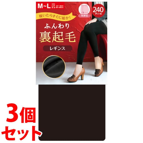 《セット販売》 関東ナイロン PPLI240 240デニール レギンス M-L ブラック (1枚)×3個セット