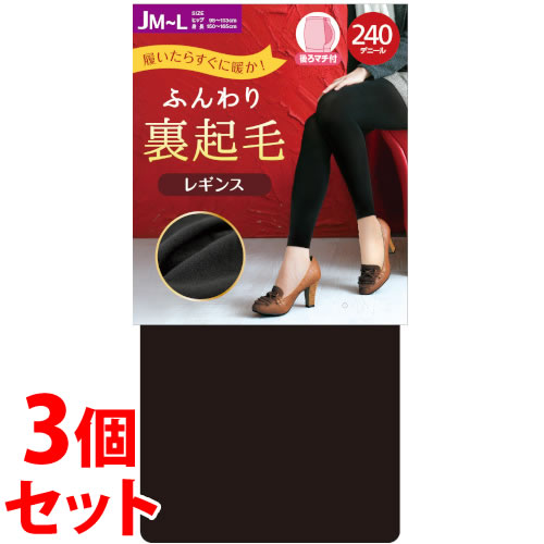 《セット販売》 関東ナイロン PPLI240J 240デニール レギンス JM-L ブラック (1枚)×3個セット