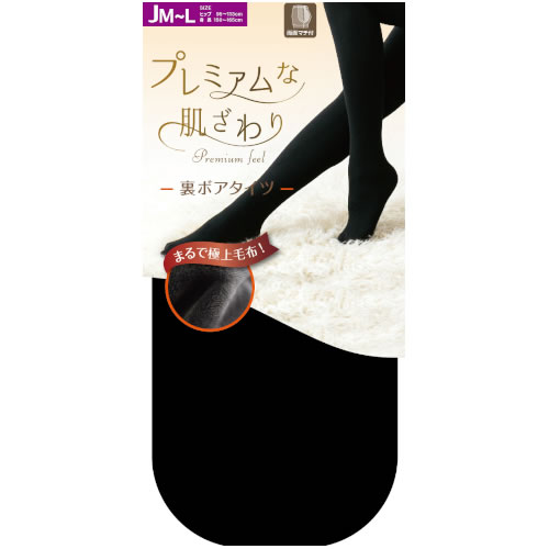 関東ナイロン PTB100J 160デニール ボアタイツ JM-L ブラック (1足) タイツ