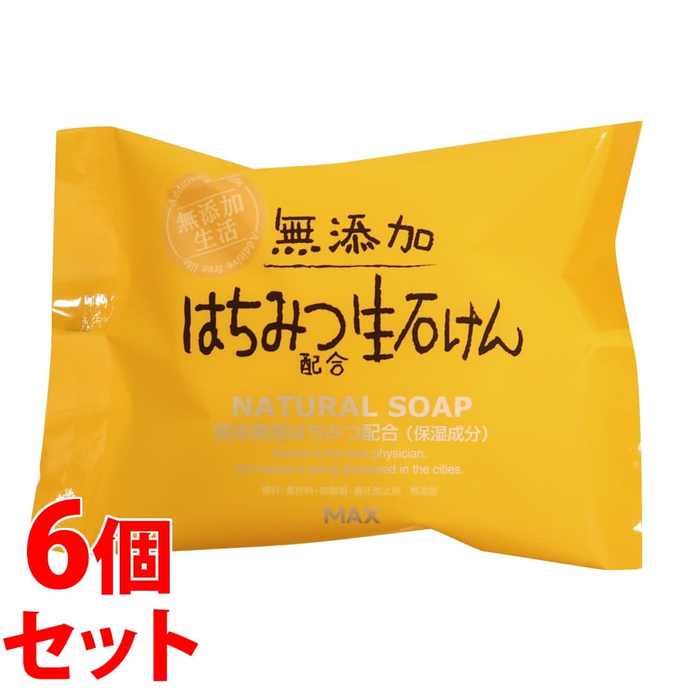 《セット販売》 マックス 無添加 はちみつ生石けん FRS-H (80g)×6個セット 化粧石けん