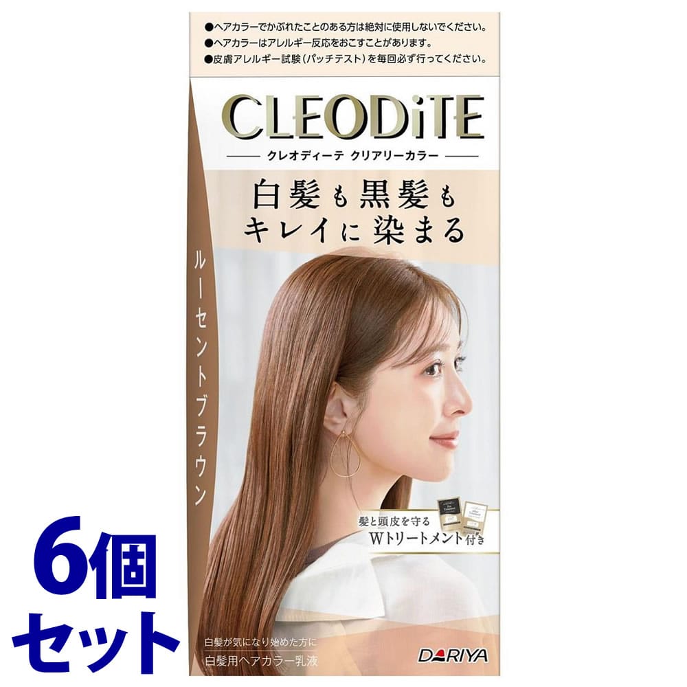 《セット販売》 ダリヤ クレオディーテ クリアリーカラー 白髪用 ルーセントブラウン (1セット)×6個セット 白髪染め 【医薬部外品】