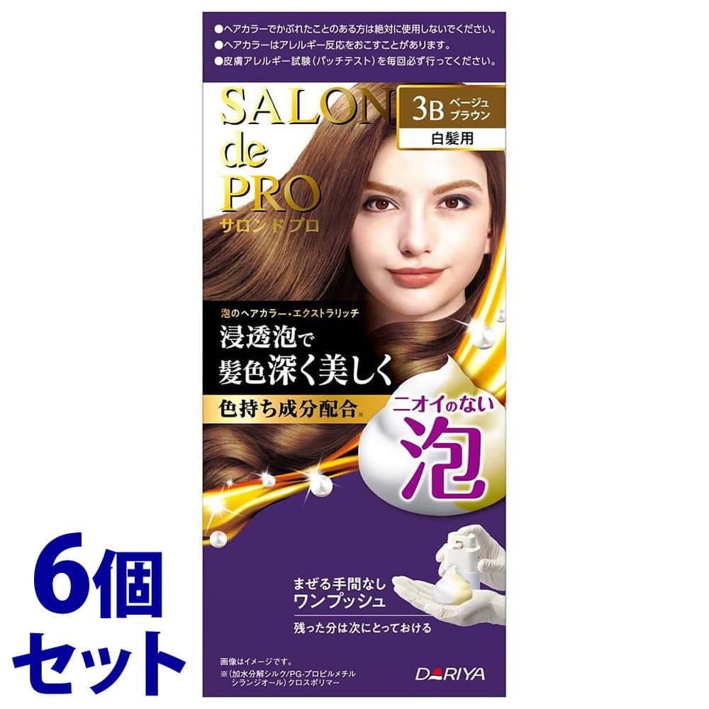 《セット販売》 ダリヤ サロンドプロ 泡のヘアカラー・エクストラリッチ 白髪用 3B ベージュブラウン (1セット)×6個セット 白髪染め 【医薬部外品】