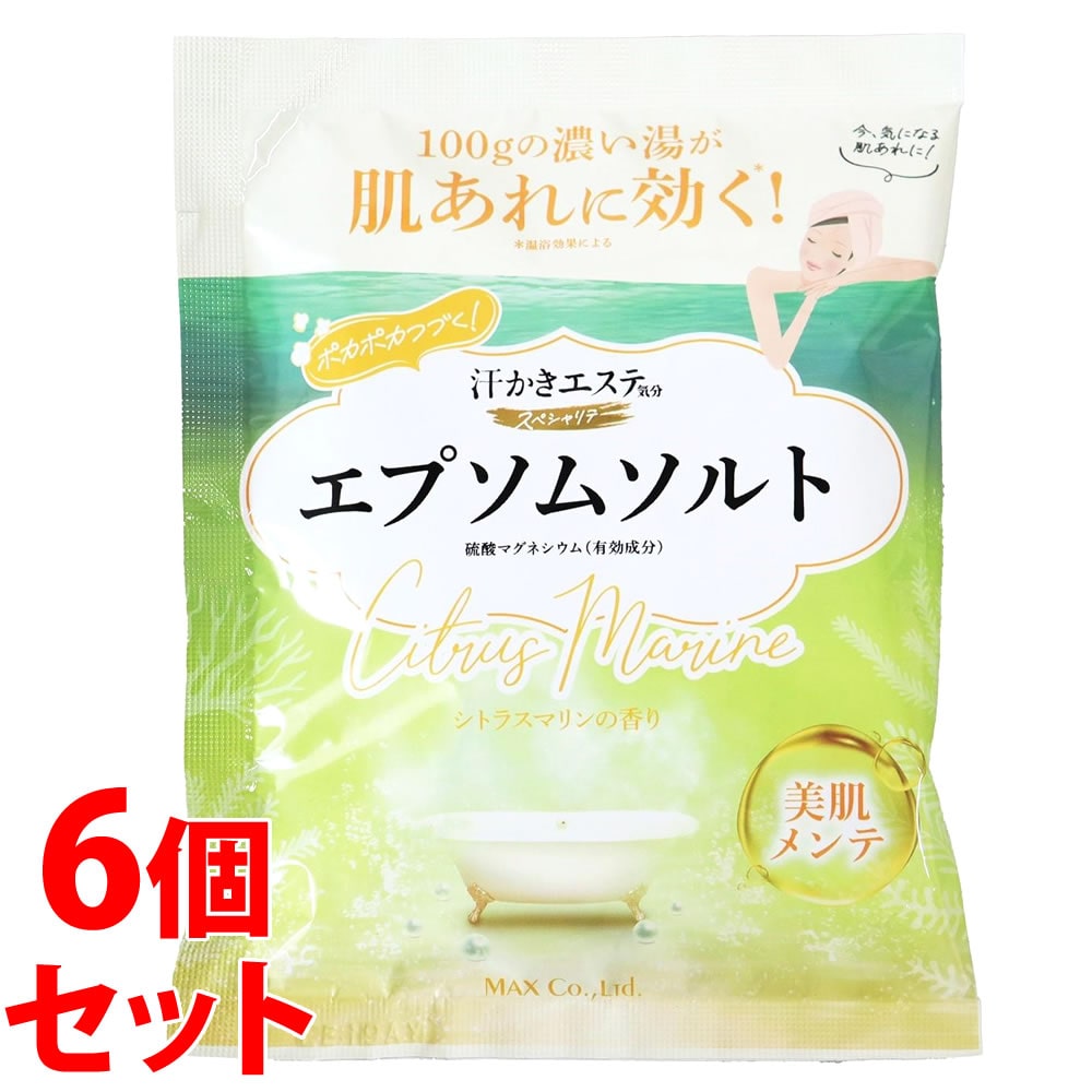 《セット販売》 マックス 汗かきエステ気分 スペシャリテ エプソムソルト シトラスマリン 1回分 (100g)×6個セット 入浴剤 バスソルト 【医薬部外品】