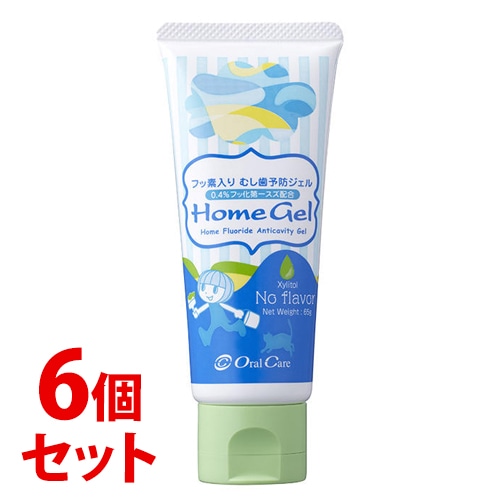 《セット販売》　オーラルケア ホームジェル ノーフレーバー (65g)×6個セット 薬用ハミガキ　【医薬部外品】