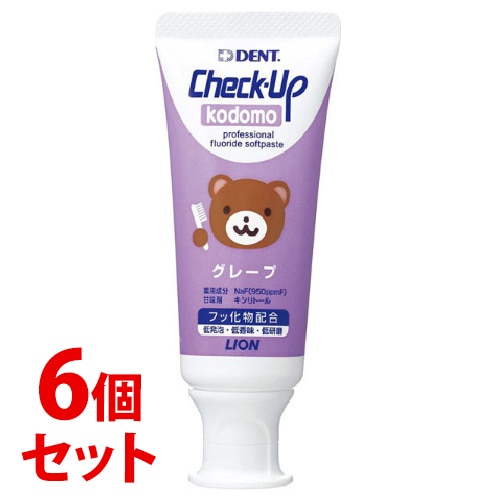 《セット販売》 ライオン DENT チェックアップコドモ グレープ (60g)×6個セット 薬用ハミガキ 子供用 【医薬部外品】
