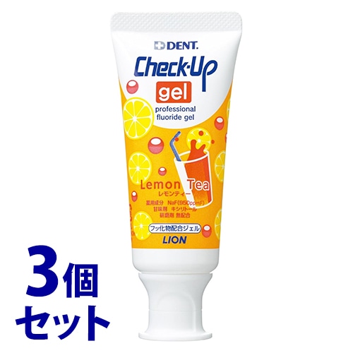 《セット販売》 ライオン DENT チェックアップ ジェル レモンティー (60g)×3個セット 薬用ハミガキ 【医薬部外品】