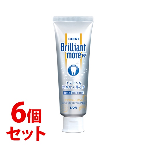 《セット販売》 ライオン DENT ブリリアントモア ダブル アプリコットミント (90g)×6個セット 薬用ハミガキ 【医薬部外品】