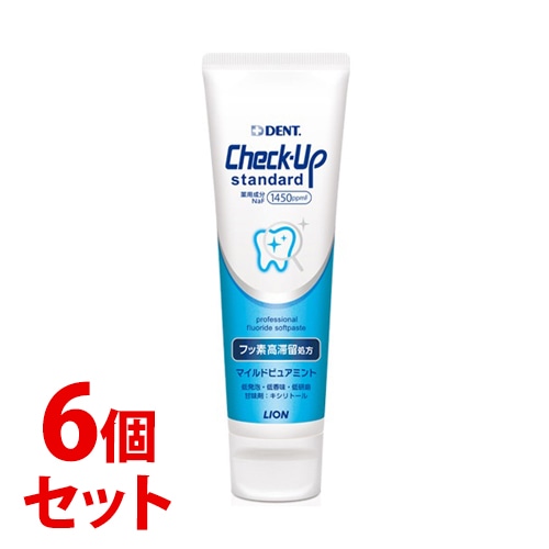 《セット販売》 ライオン DENT チェックアップ スタンダード マイルドピュアミント (135g)×6個セット 薬用ハミガキ 【医薬部外品】