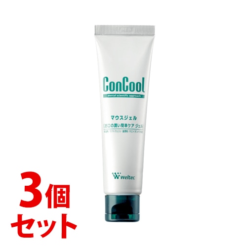 《セット販売》 ウエルテック コンクール マウスジェル (50g)×3個セット 口腔保湿剤