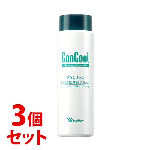 《セット販売》 ウエルテック コンクール マウスリンス (250mL)×3個セット 口腔保湿剤