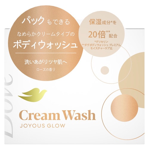 ユニリーバ ダヴ クリームボディウォッシュ ジョイアスグロウ (250g) ボディソープ ボディパック