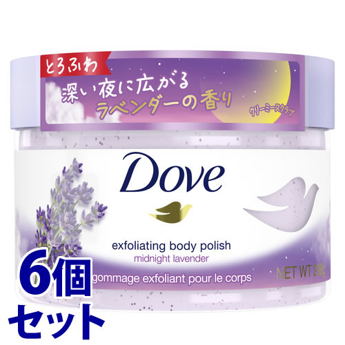 《セット販売》 ユニリーバ ダヴ クリーミースクラブ ミッドナイトラベンダー (298g)×6個セット ボディスクラブ