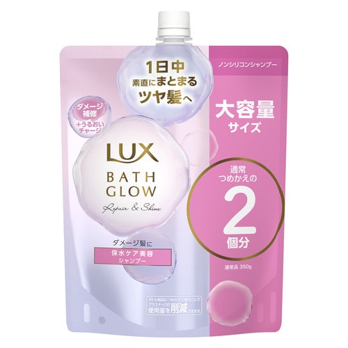 ユニリーバ LUX ラックス バスグロウ リペアアンドシャイン シャンプー つめかえ用 (700g) 詰め替え用
