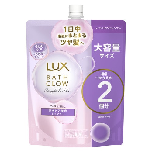 ユニリーバ LUX ラックス バスグロウ ストレートアンドシャイン シャンプー つめかえ用 (700g) 詰め替え用