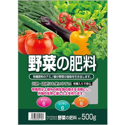 トムソン 野菜の肥料 666 (500g) 肥料 園芸 ガーデニング用品
