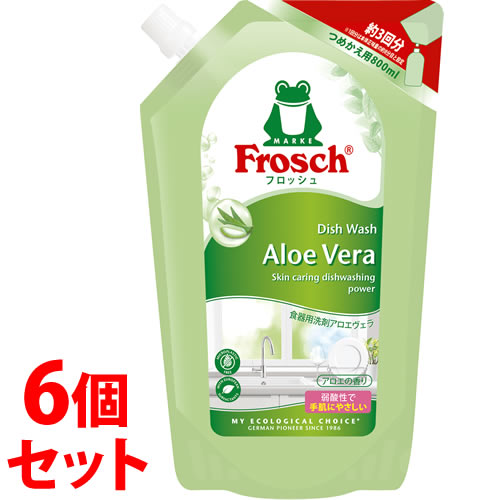 《セット販売》 旭化成 フロッシュ 食器用洗剤 アロエヴェラ つめかえ用 (800mL)×6個セット 詰め替え用 Frosch