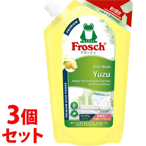 《セット販売》 旭化成 フロッシュ 食器用洗剤 ユズプレミアム つめかえ用 (800mL)×3個セット 詰め替え用 Frosch