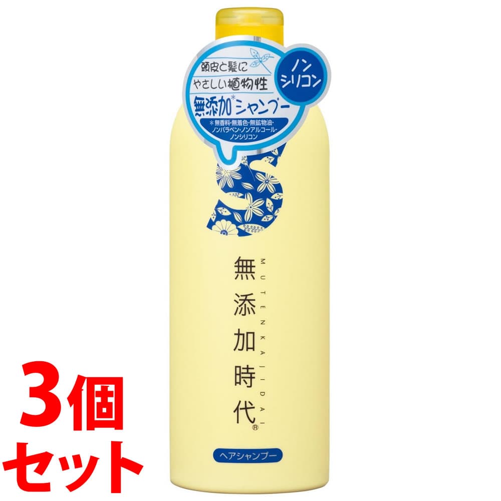 《セット販売》　リアル 無添加時代 ヘアシャンプー (300mL)×3個セット ノンシリコン