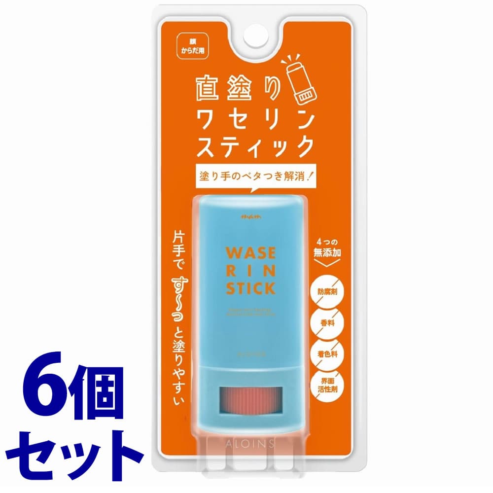 《セット販売》 アロインス マム ワセリンスティック (17g)×6個セット 顔・からだ 全身 直塗り ワセリン