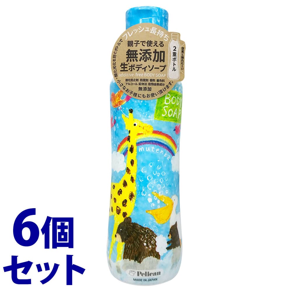 《セット販売》 ペリカン石鹸 無添加 生ボディソープ (460mL)×6個セット ボディシャンプー フレッシュボトル