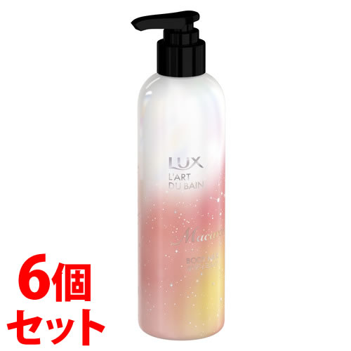 《セット販売》 ユニリーバ LUX ラックスボディ マカロン ボディミルク (300g)×6個セット ボディケア