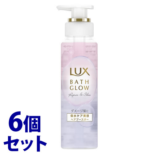《セット販売》 ユニリーバ LUX ラックス バスグロウ リペアアンドシャイン ヘアブースター (180g)×6個セット