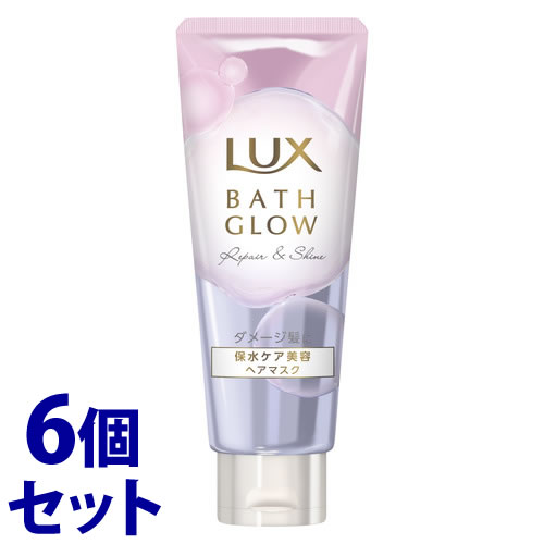 《セット販売》 ユニリーバ LUX ラックス バスグロウ リペアアンドシャイン ヘアマスク (200g)×6個セット 洗い流すトリートメント
