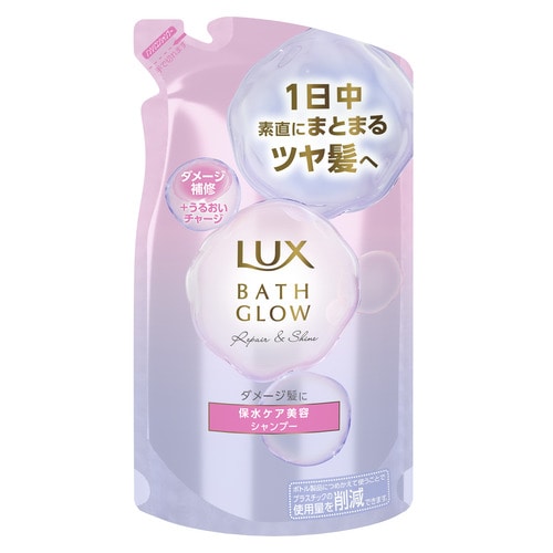 ユニリーバ LUX ラックス バスグロウ リペアアンドシャイン シャンプー つめかえ用 (350g) 詰め替え用
