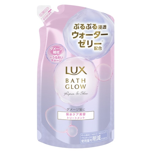 ユニリーバ LUX ラックス バスグロウ リペアアンドシャイン トリートメント つめかえ用 (350g) 詰め替え用