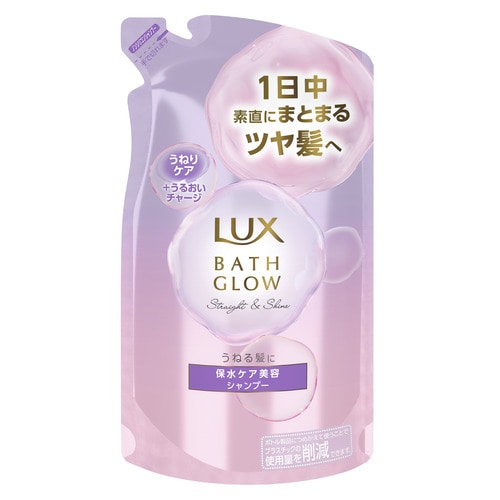 ユニリーバ LUX ラックス バスグロウ ストレートアンドシャイン シャンプー つめかえ用 (350g) 詰め替え用