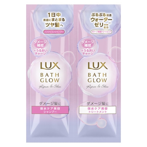 ユニリーバ LUX ラックス バスグロウ リペアアンドシャイン シャンプー トリートメント サシェセット (10g+10g)