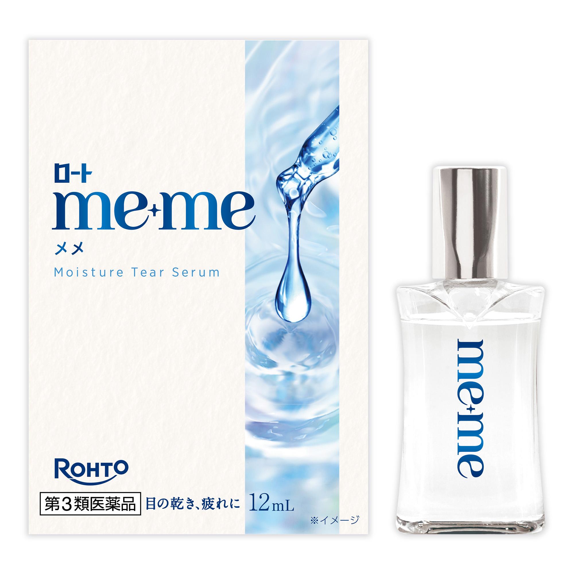 【第3類医薬品】ロート製薬 ロートメメ モイスチャーティアセラム (12mL) 目薬 meme