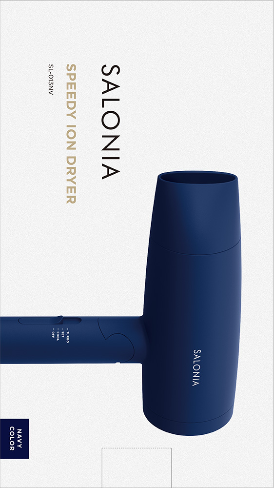 サロニア ＳＡＬＯＮＩＡ　スピーディーイオンドライヤー　ネイビー　ＳＬ－０１３ＮＶ