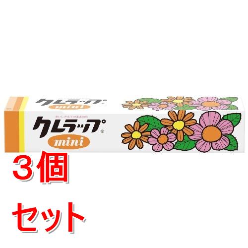 《セット販売》 クレハ 復刻版レトロクレラップ　ミニ50ｍ×3個セット
