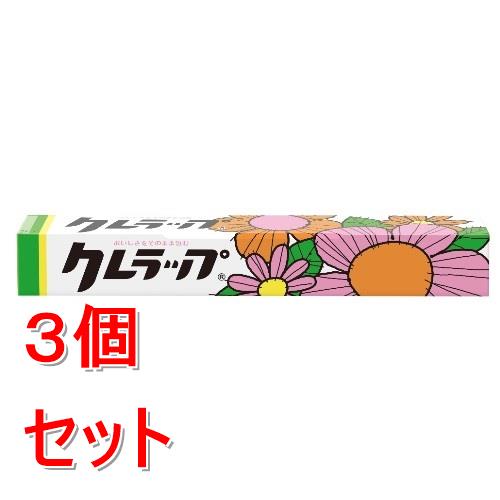 《セット販売》 クレハ 復刻版レトロクレラップ　レギュラー50ｍ×3個セット