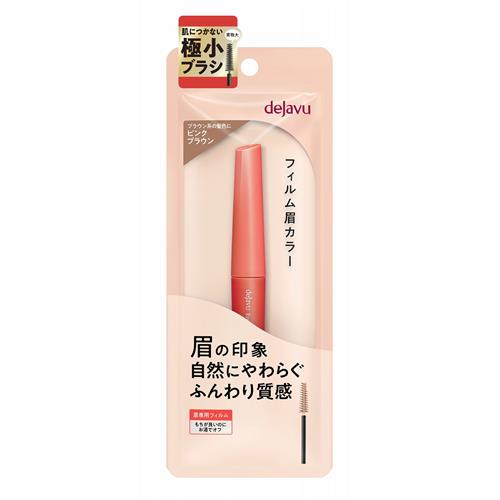 イミュ デジャヴュ アイブロウカラー5 ピンクブラウン