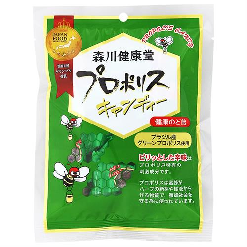 森川健康堂 プロポリスキャンディー 100g ※軽減税率対象商品 グリーンプロポリス