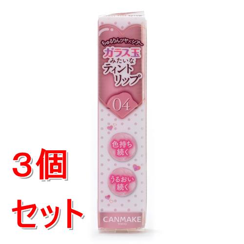 《セット販売》井田ラボラトリーズ キャンメイク グラスティントシロップ 04 ブリスフルピンク×3個セット