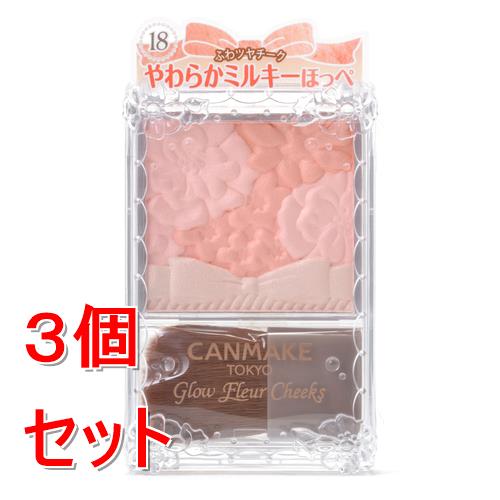《セット販売》 井田ラボラトリーズ キャンメイク グロウフルールチークス 18 ももホイップフルール×3個セット
