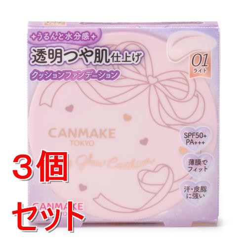 《セット販売》 井田ラボラトリーズ キャンメイク フィットグロウクッション 01 ライト×3個セット