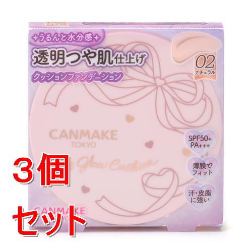 《セット販売》 井田ラボラトリーズ キャンメイク フィットグロウクッション 02 ナチュラル×3個セット